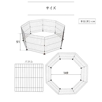 ペットサークル　幅151cm奥行151cm高さ76cm 両開きドア付（ホワイト） 楽天市場】[翌日発送][ ペットサークル F80L アクリル ]犬用